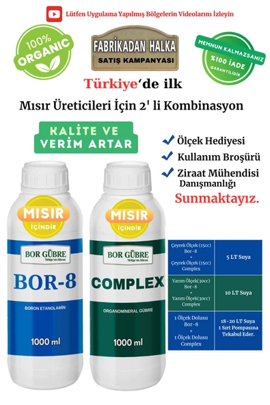 Bor Gübre Mısır İçin (Complex-1Lt ve Bor-8 1Lt) Organik Sıvı Gübre-Meyve Sayısı Artar-Kalite ve Verim Artar. - 1