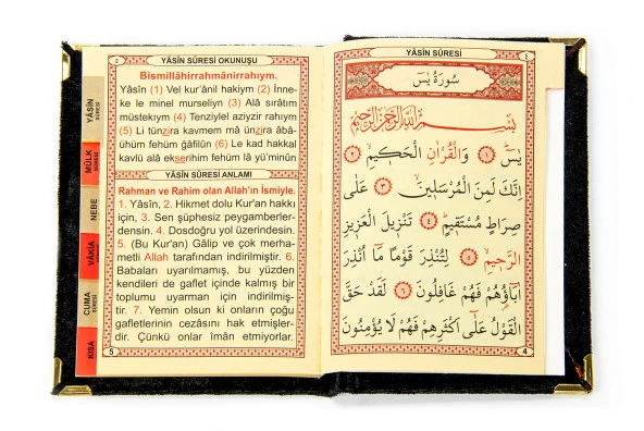 10 Adet Özel Hediyelik Kadife Kaplı Yasin Kitabı - Çanta Boy - İsme Özel Plakalı - Seccadeli - Tesbihli - Kutulu - Siyah - Resim 5
