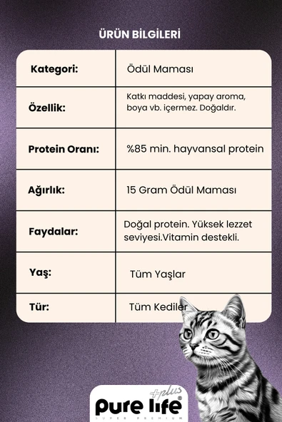 PURELİFE PLUS KUZU ETLİ KEDİ ÖDÜL ÇUBUKLARI 15GR - 2