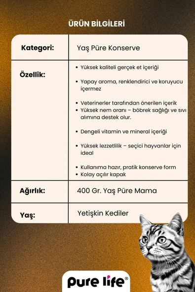 PURELİFE PATE KUZU ETLİ YETİŞKİN KEDİ KONSERVE MAMA 400GR - 2