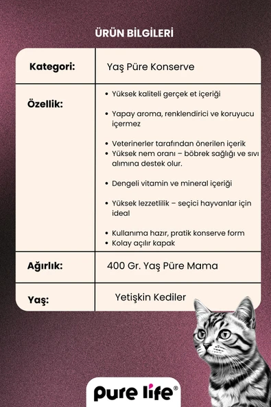 PURELİFE PATE SIĞIR ETLİ YETİŞKİN KEDİ KONSERVE MAMA 400GR - 2