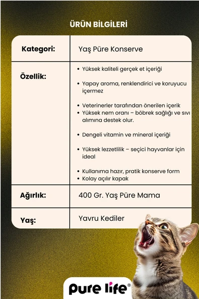 PURELİFE PATE KUZULU YAVRU KEDİ KONSERVE MAMA 400GR - 4