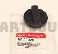 Kia Sportage 2021-25 Yağ Dolum Kapak Mobis.265102m000 ürün görseli 1