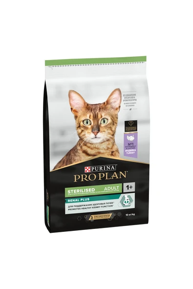 Pro Plan Sterilised Hindili Kısırlaştırılmış Kuru Kedi Maması 10 Kg ürün görseli 1
