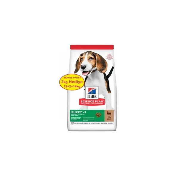 Puppy Kuzu Etli Yavru Köpek Maması 12 kg (+2 kg Hediyeli) - 1
