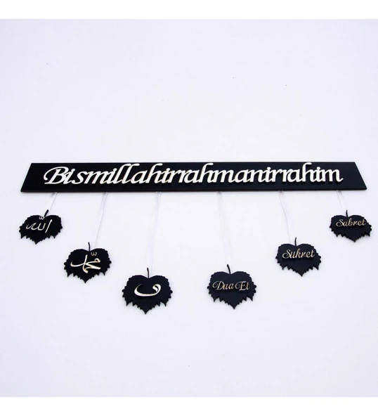 Besmele Yazılı Sabret Şükret Dua Et Yazılı Ahşap Duvar Tablosu ürün görseli 1