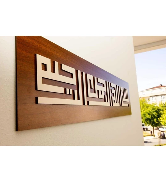 Bismillahirrahmanirrahim Yazılı Kufi Tablo Ahşap Duvar Tablosu - Resim 2