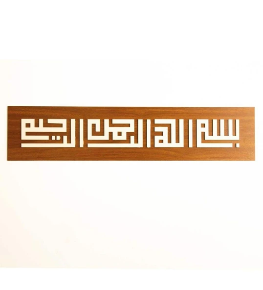 Bismillahirrahmanirrahim Yazılı Kufi Tablo Ahşap Duvar Tablosu ürün görseli