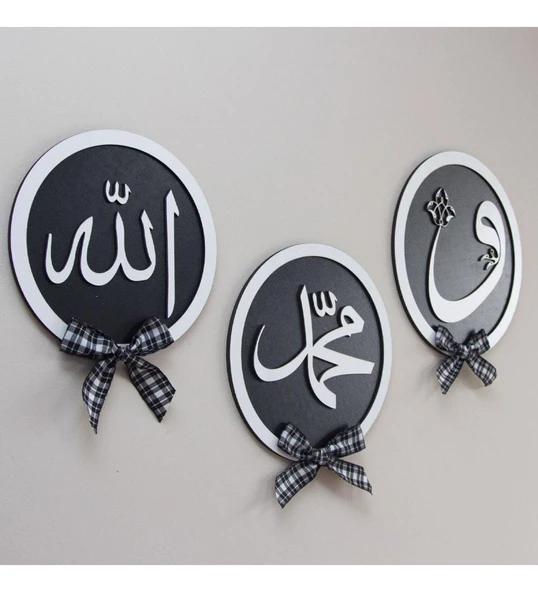 Siyah Beyaz Kurdeleli Arapça Allah Muhammed Vav Tablosu Siyah Beyaz Ahşap Duvar - Resim 2