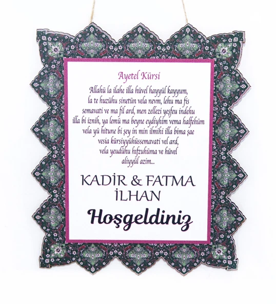İsme Özel Ayet-el Kürsili Dualı Ahşap Dış Kapı Süsü - Resim 2