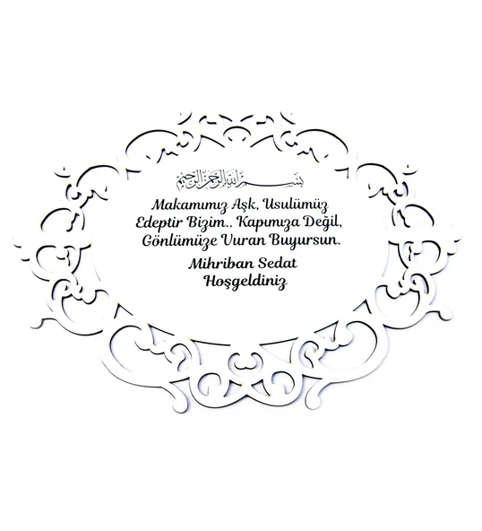 Evimize Hoşgeldiniz Ahşap Dış Kapı Süsü Gold ürün görseli 1