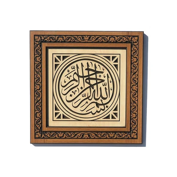 Ahşap Oymalı Besmele Tablo - 25x25 cm - 1