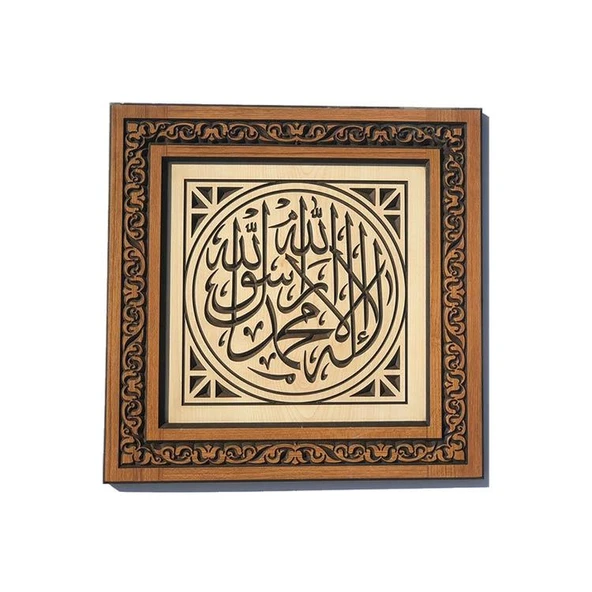 Ahşap Oymalı Tevhid Tablo - 25x25 cm - 1