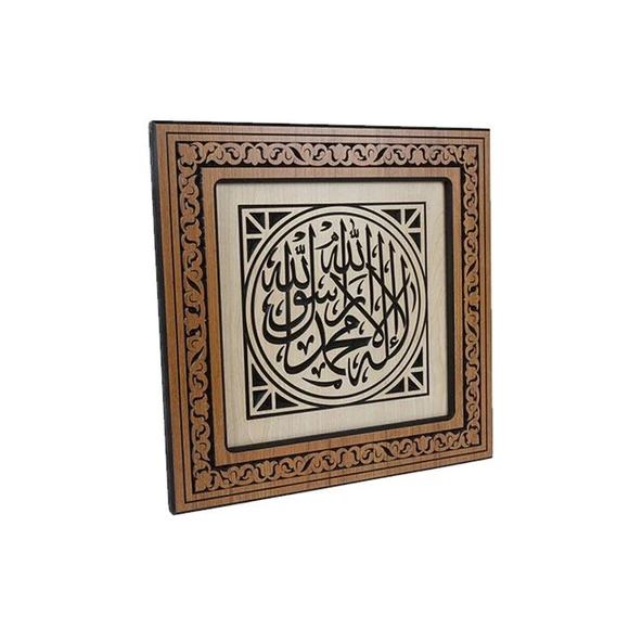 Ahşap Oymalı Tevhid Tablo - 25x25 cm - 2