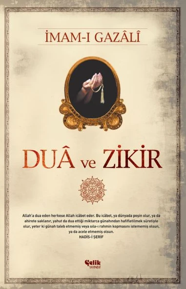 Dua ve Zikir ürün görseli