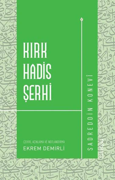 Kırk Hadis Şerhi ürün görseli