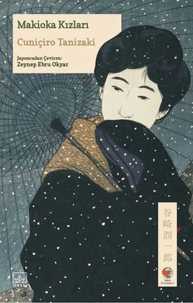 Makioka Kızları ürün görseli