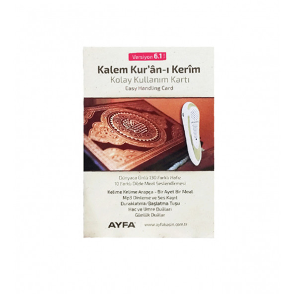 002E - Kalem Kuranı Kerim Rahle Boy V 6.1 - AYFA002E - 16GB - 5