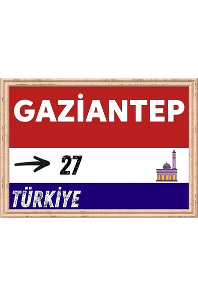 Gaziantep Tablo - Retro Tablo - 1