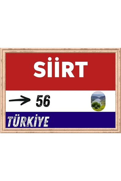 Siirt Tablo - Retro Tablo ürün görseli