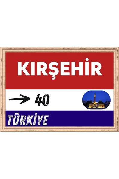 Kırşehir Tablo - Retro Tablo ürün görseli