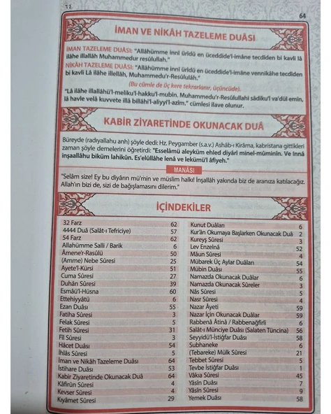 Hediyelik Ekonomik Yasin-i Şerif Mavi Orta Boy 64 sayfa - 4