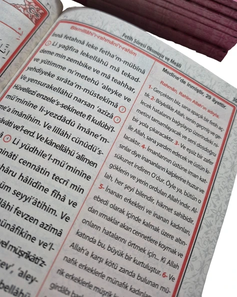 Hediyelik Ekonomik Yasin-i Şerif Orta Boy 64 sayfa - 4