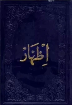 İzhar Arapça Fazilet