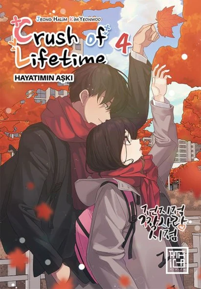 Crush of Lifetime Hayatımın Aşkı 4 ürün görseli 1