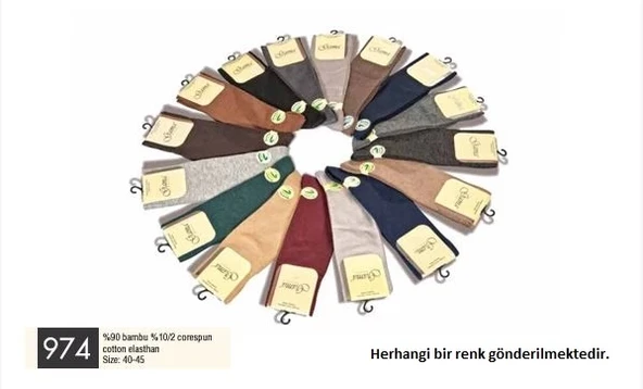 974 Bambu Erkek Çorap ürün görseli 1