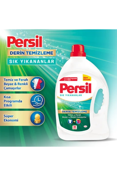 Persil Jel Sık Yıkananlar Sıvı Çamaşır Deterjanı 38 Yıkama 2470 ml - Resim 4
