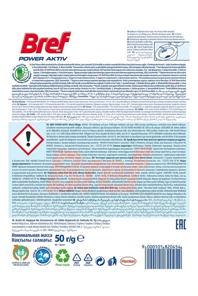 Bref Power Aktiv Katı Tuvalet Bloğu 5 Adet Okyanus Tekli (5'li Set) - Resim 4