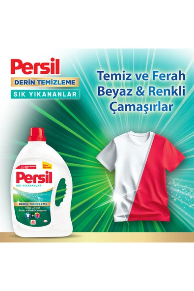 Persil Jel Sık Yıkananlar Sıvı Çamaşır Deterjanı 38 Yıkama 2470 ml - Resim 5