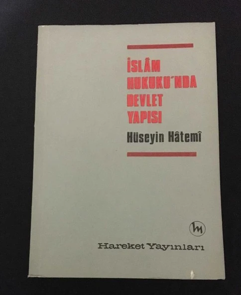 İSLAM HUKUKU'NDA DEVLET YAPISI 1.Baskı (Sahafiye Kitap) ürün görseli 1