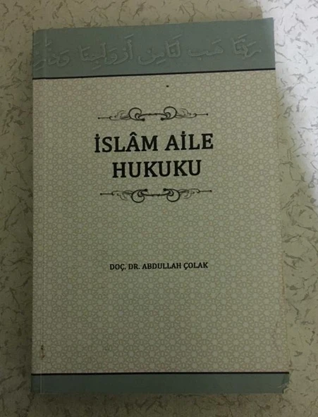 İSLAM AİLE HUKUKU [2.EL KİTAPTIR] (Sahafiye Kitap) ürün görseli 1