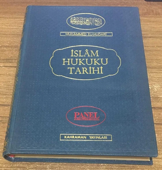 İSLAM HUKUKU TARİHİ 3.BASKI (Sahafiye Kitap) ürün görseli 1