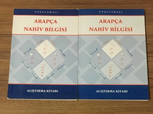 UYGULAMALI ARAPÇA NAHİV BİLGİSİ Araştırma Kitabı [2 Kitap Takım] (Sahafiye Kitap) ürün görseli 1