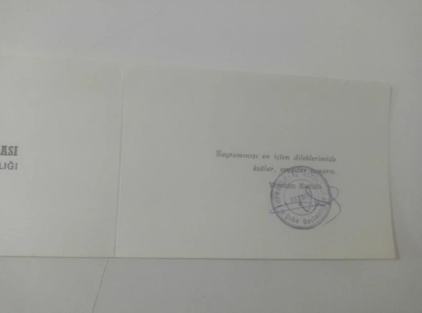 TOPRAKSU-İŞ SENDİKASI Türkiye Topraksu İş Sendikası Kayseri Şube Başkanlığı, Bayram Tebrik Kartı (16/10.5 cm:) (Sahafiye Kitap) - 2