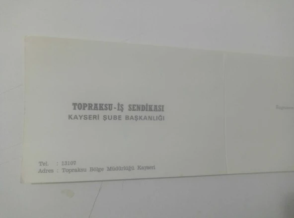 TOPRAKSU-İŞ SENDİKASI Türkiye Topraksu İş Sendikası Kayseri Şube Başkanlığı, Bayram Tebrik Kartı (16/10.5 cm:) (Sahafiye Kitap)