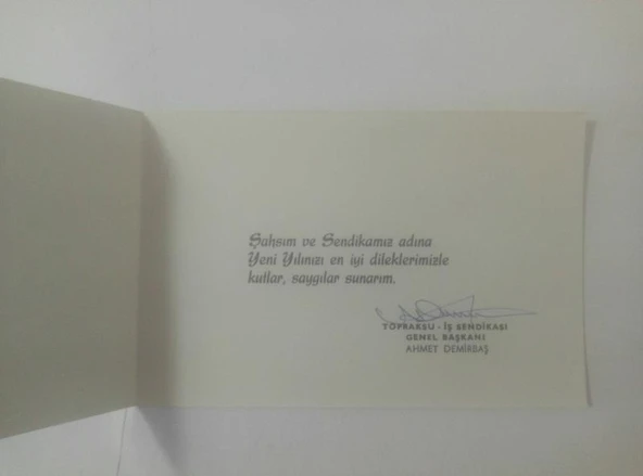 TOPRAKSU-İŞ Türkiye Topraksu İşçileri Sendikası Genel Başkanlığı, Ankara, GENEL BAŞKAN : AHMET DEMİRBAŞ imzalı, Bayram Tebrik Kartı (16/10.5 cm:) (Sahafiye Kitap) - Resim 2