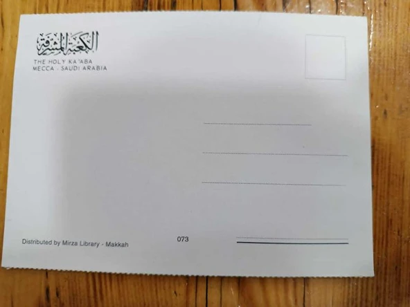 THE HOLY KA'ABA MECCA - SAUDI ARABIA Postcard (KABE gece görünüm, Dönem Kartpostal ) - 14.5/10.5 cm. (Sahafiye Kitap) - 2