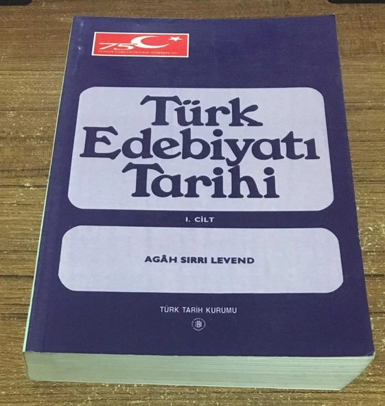TÜRK EDEBİYATI TARİHİ 1.Cilt GİRİŞ [4.Baskı] (Sahafiye Kitap) ürün görseli 1