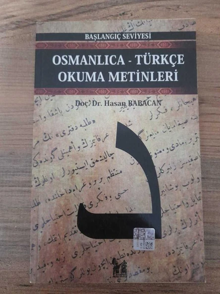 OSMANLICA-TÜRKÇE OKUMA METİNLERİ- BAŞLANGIÇ SEVİYESİ (Sahafiye Kitap) ürün görseli 1