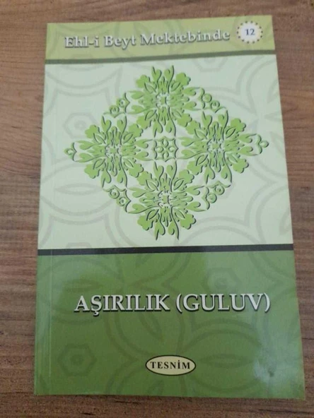 Ehlibeyt Mektebinde AŞIRILIK (GULUV) (Sahafiye Kitap) ürün görseli 1