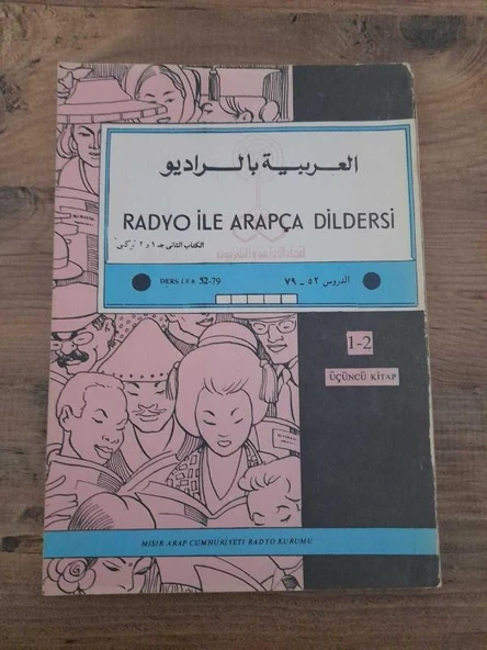 RADYO İLE ARAPÇA DİL DERSİ 1-2 ÜCÜNCÜ KİTAP (Sahafiye Kitap)