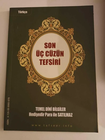 SON ÜÇ CÜZÜN TEFSİRİ-TEMEL DİNİ BİLGİLER (Sahafiye Kitap)