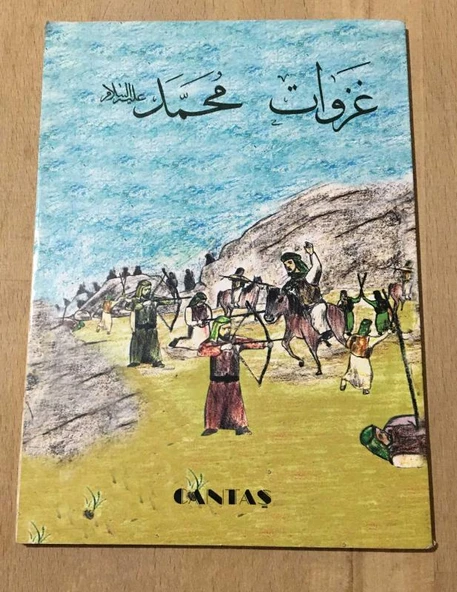 HZ. MUHAMMED'İN SAVAŞLARI - Arapça - (Sahafiye Kitap)