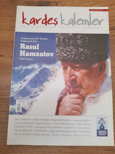 Kardeş Kalemler Aylık Avrasya Edebiyat Dergisi Ekim 2013 Sayı:82 "Rasul Hamzatov" (Sahafiye Kitap) ürün görseli