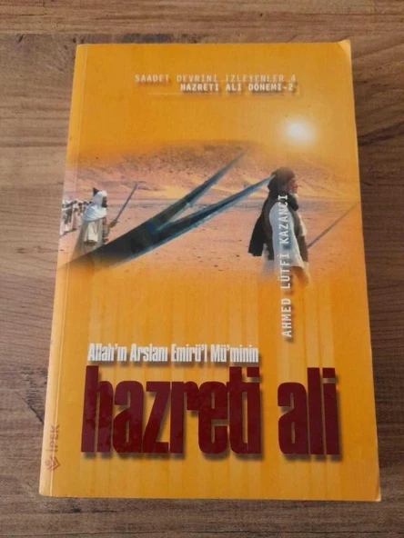 ALLAH'IN ARSLANI EMİRÜ'L MÜ'MİNİN HAZRETİ ALİ DÖNEMİ-2 (Sahafiye Kitap)
