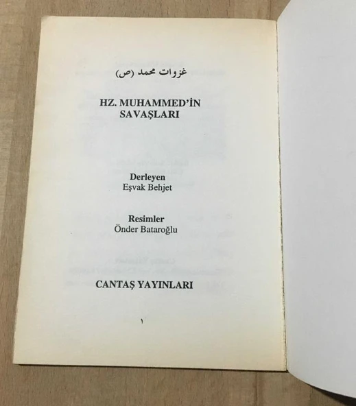HZ. MUHAMMED'İN SAVAŞLARI - Arapça - (Sahafiye Kitap) - 2